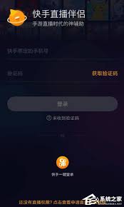 快手直播伴侣如何实现投屏(快手直播伴侣如何在电脑上直播)