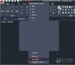 Autocad2020经典模式怎么切换(autocad2007)