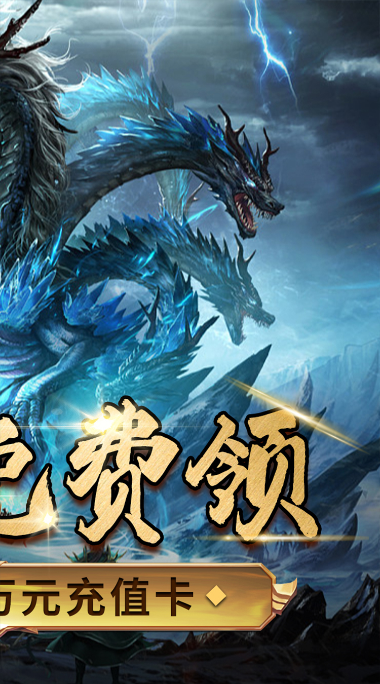 浅塘（登录送万冲）官方