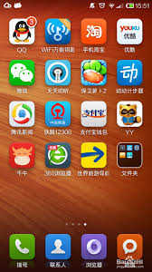 腾讯新闻如何实现离线阅读(腾讯新闻下载)