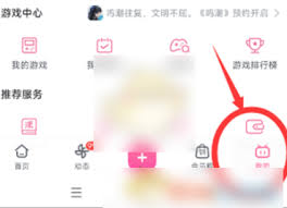 哔哩哔哩如何查看个人投币记录(哔哩哔哩如何查看谁取关了)