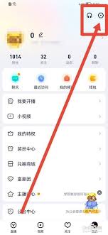 PPTV如何取消推送广告(pptv智能电视会员怎么取消)