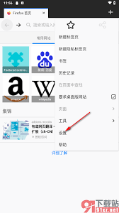 火狐浏览器如何设置主页(火狐浏览器如何设置主页)