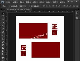 PS名片制作方法(ps名片制作流程)