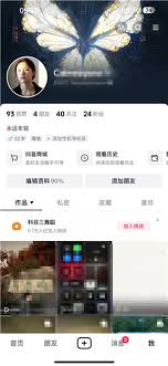 抖音自动旋转进全屏如何设置(抖音自动旋转进全屏没用)