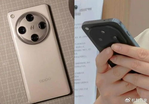 OPPO Find X8 Pro手机一体式微弧中框设计有何亮点