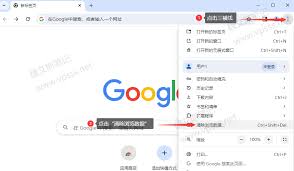 Google浏览器如何清理缓存(google浏览器下载官方正版)