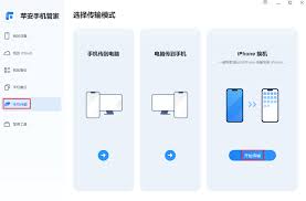 苹果手机如何换机(苹果手机如何换机到苹果手机)