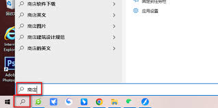 edge浏览器如何启用网页翻译功能(edge浏览器如何打开ie浏览器)