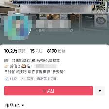 抖音图文内容怎么高效筛选(抖音图文内容怎么置顶)