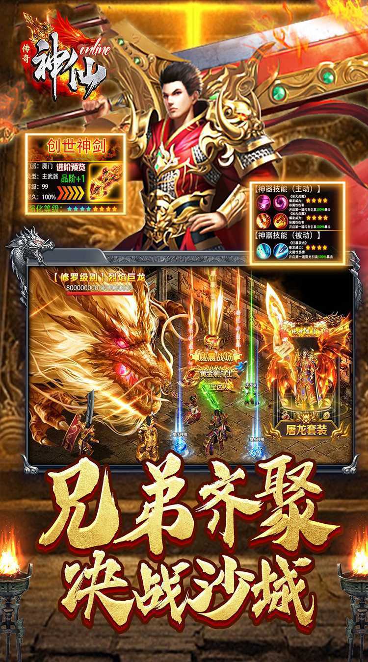 神仙online（专属沉默）官服