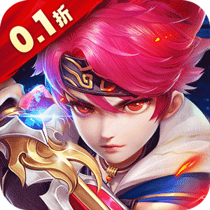 六界飞仙（真充天天送0.1折）正版