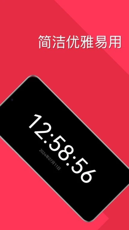 时时指南针游戏