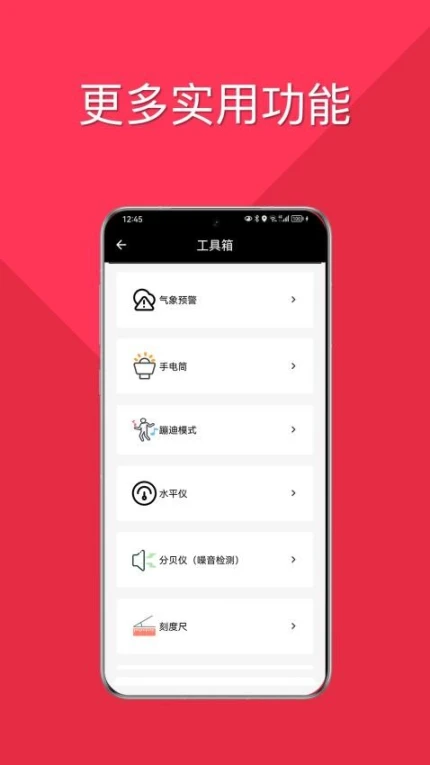 时时指南针游戏