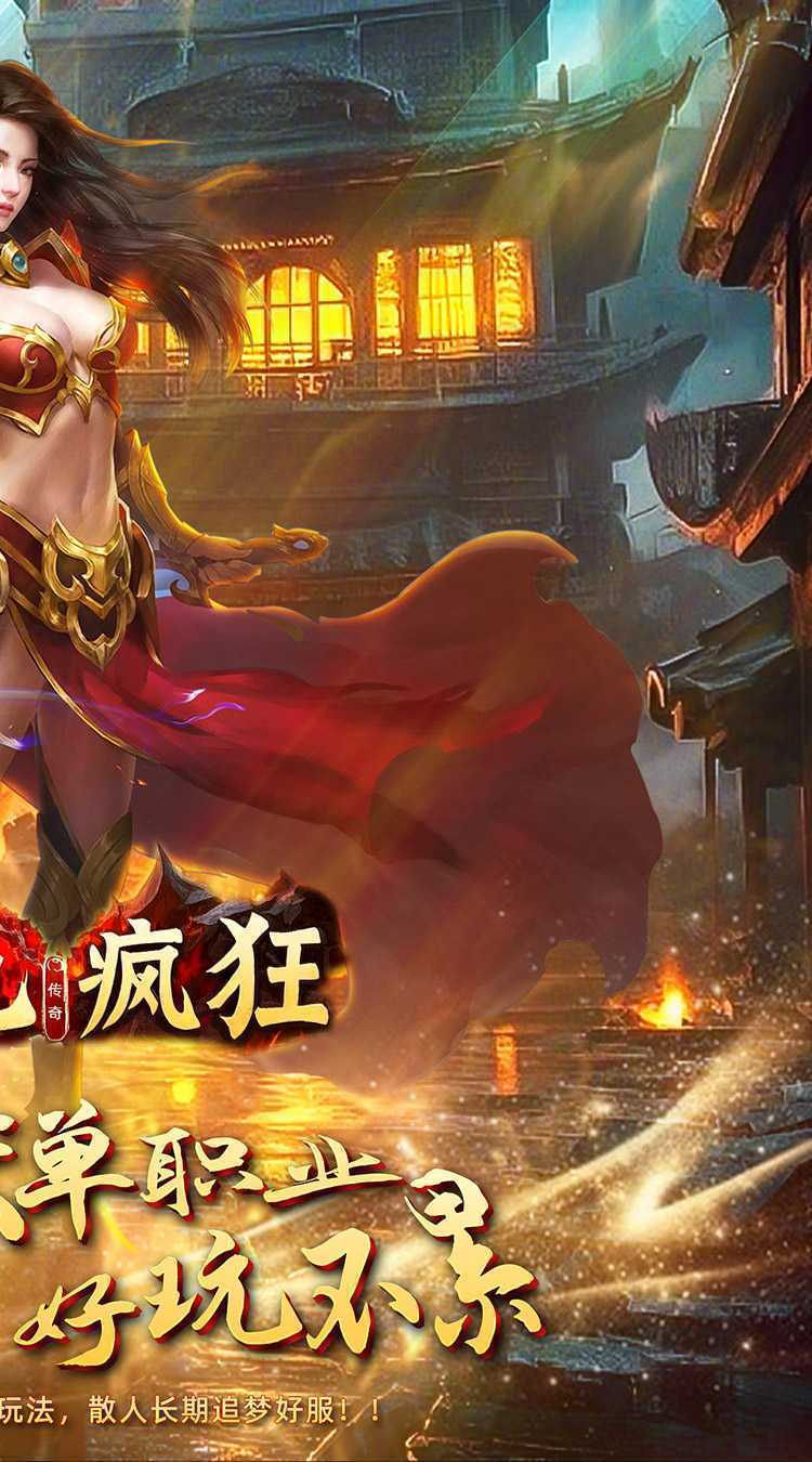 英雄也疯狂（传奇弑神沉默）正版