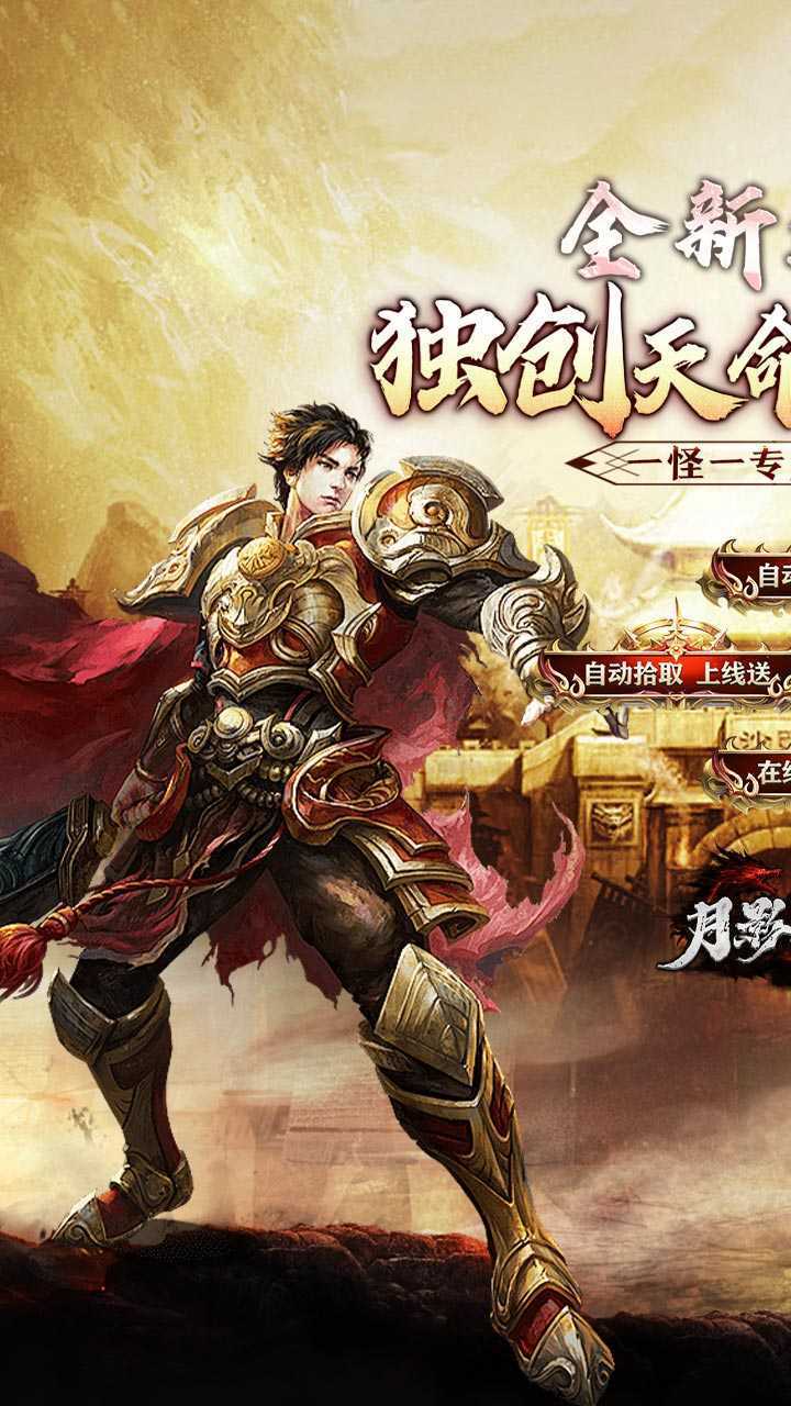 月影黑白（龙胆攻速天命分身）官服