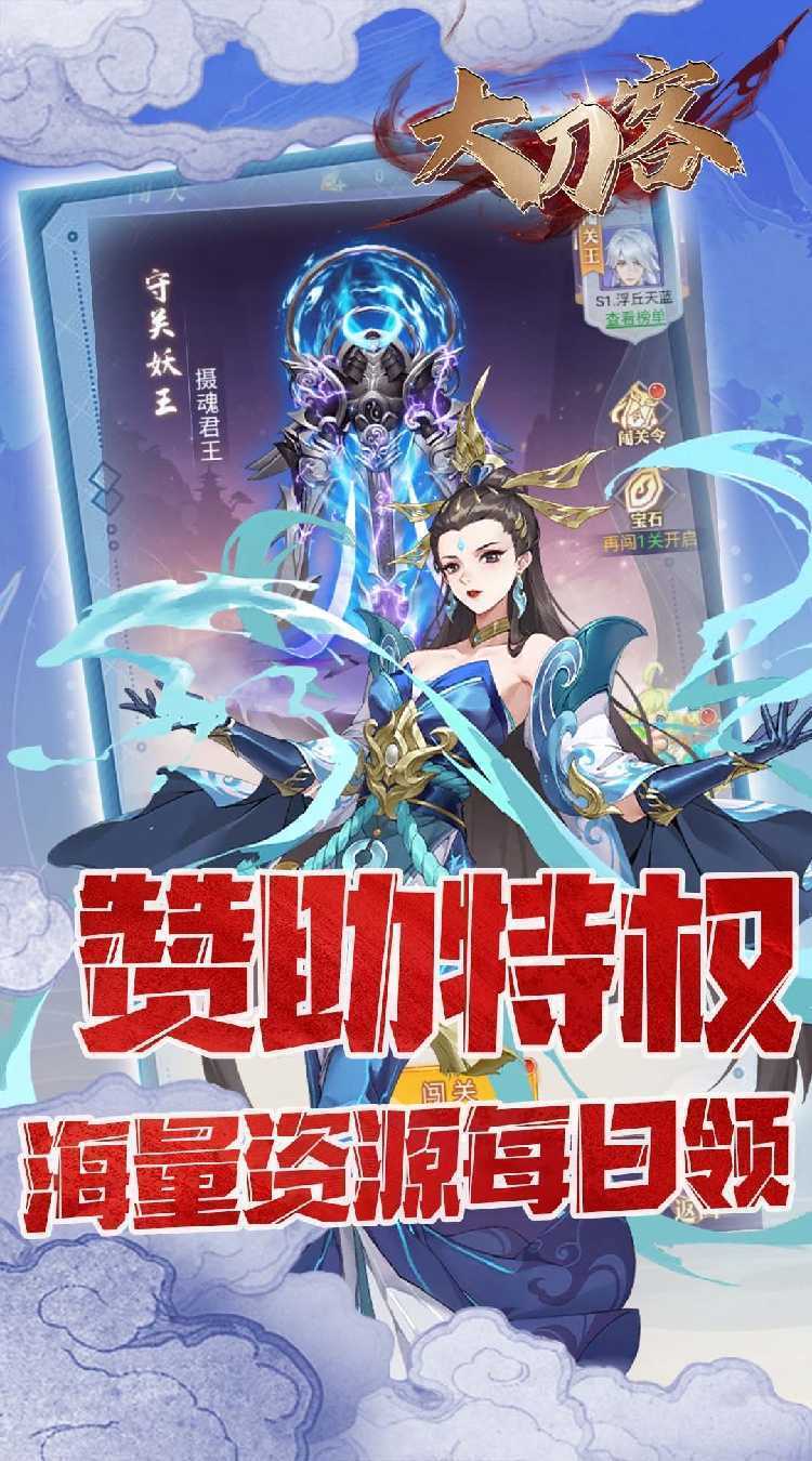 大刀客（0.05折情人看刀）正版