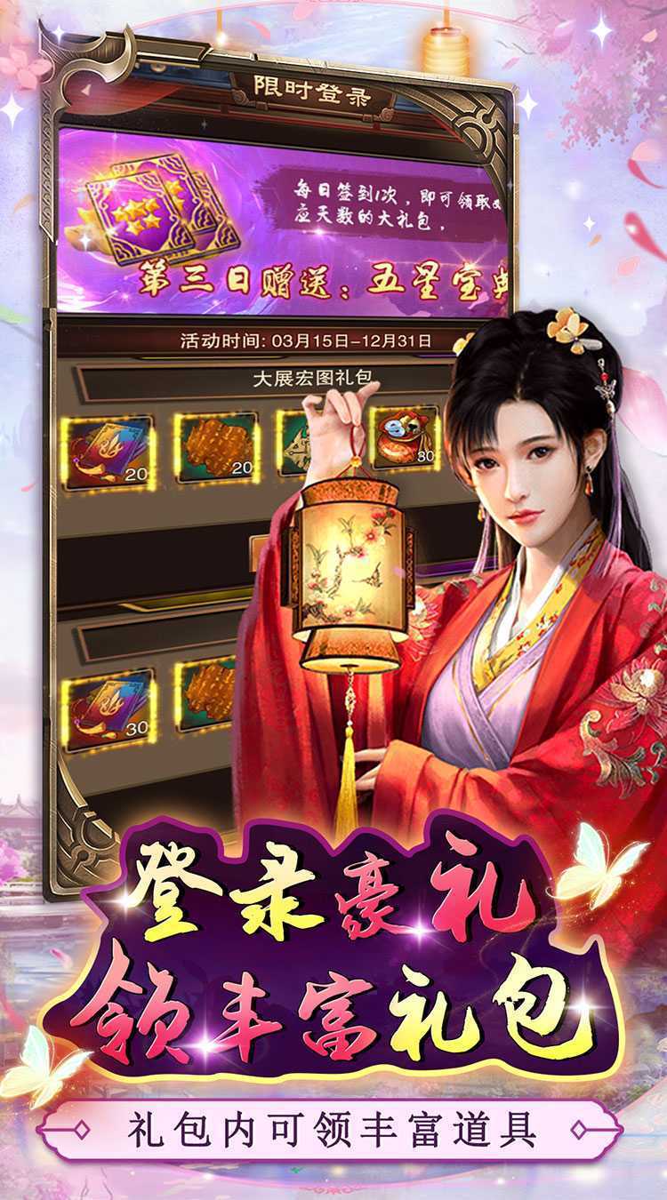 主公别闹（0.05折九品官）游戏