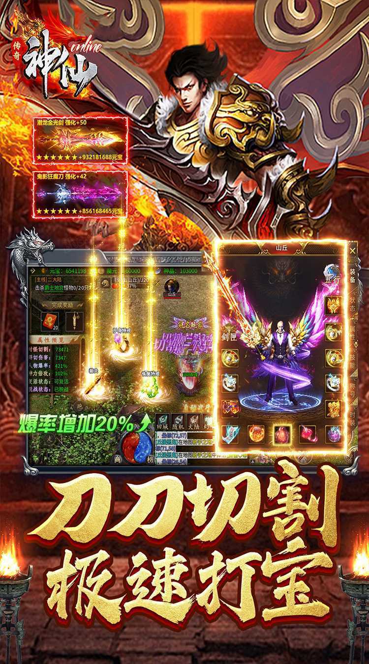 神仙online（专属沉默）官服