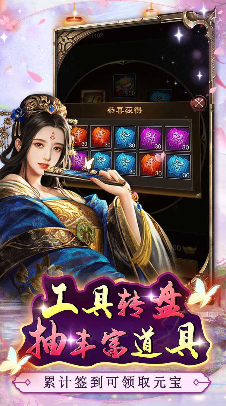 主公别闹（0.05折九品官）游戏