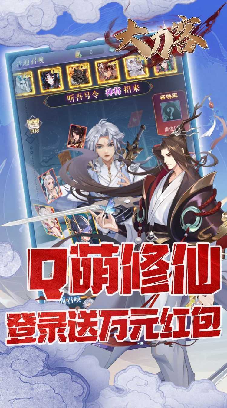 大刀客（0.05折情人看刀）正版