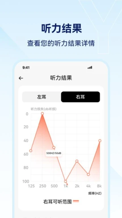 小维妙音免费版截图
