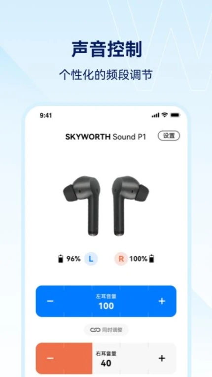 小维妙音最新版