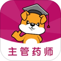 主管药师刷题狗手机版极速版