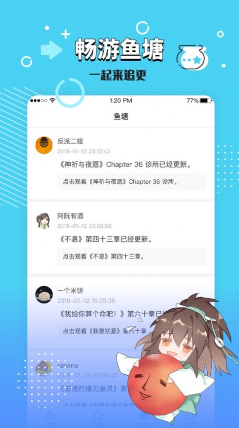 长佩阅读正版