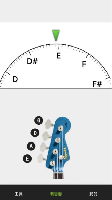 小熊调音器免费版