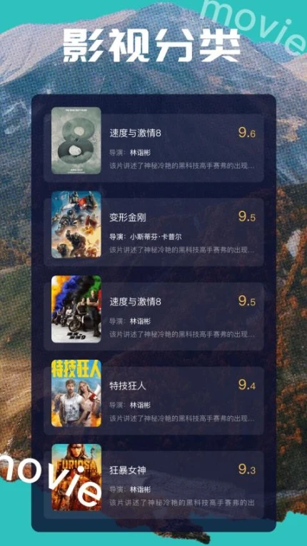 可达鸭影视官方版