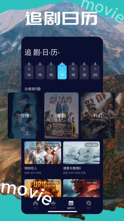 可达鸭影视官方正版截图