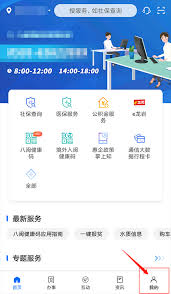 闽政通手机号被注册了如何解除(闽政通手机号被注册怎么登录)