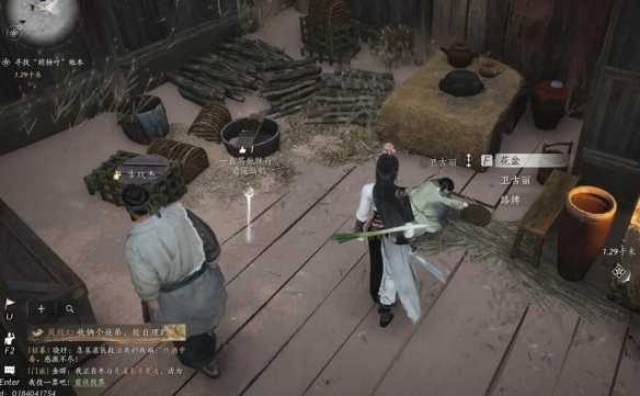 《燕云十六声》宛转藤任务完成技巧