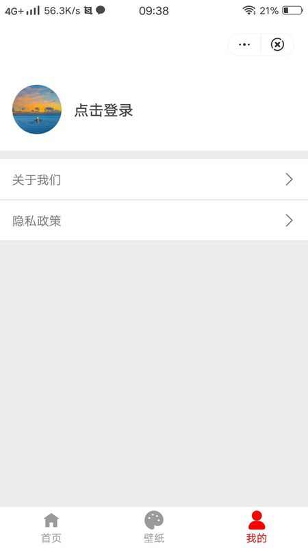 趣萌表情包官服