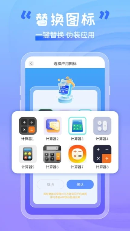应用截图