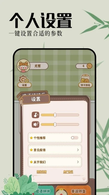 心动小镇乐园官方下载