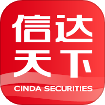 信达天下app最新版本