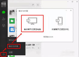 苹果手机微信聊天记录删除了如何恢复(苹果手机微信聊天记录删了能调出来吗)