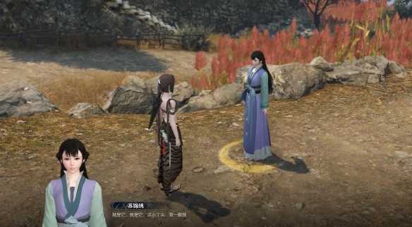 《逆水寒》猪猪迷踪奇遇触发以及完成技巧