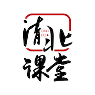 清北课堂免费版
