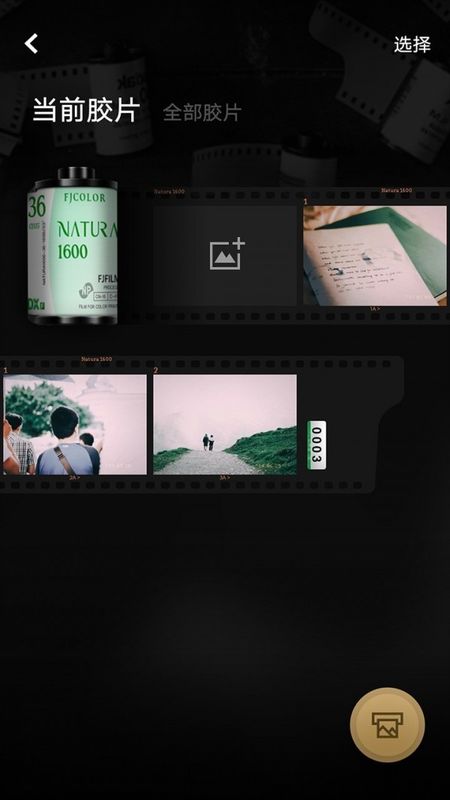 FIMO复古胶卷相机app