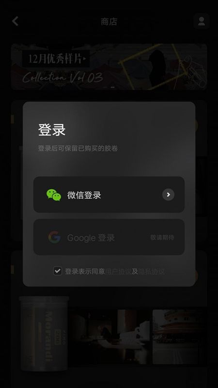FIMO复古胶卷相机app