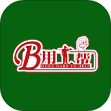 用工帮app极速版