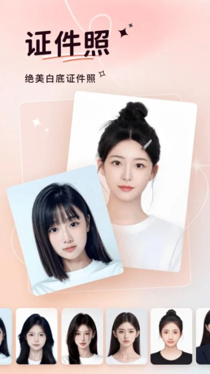 可奈相机无广告版手游