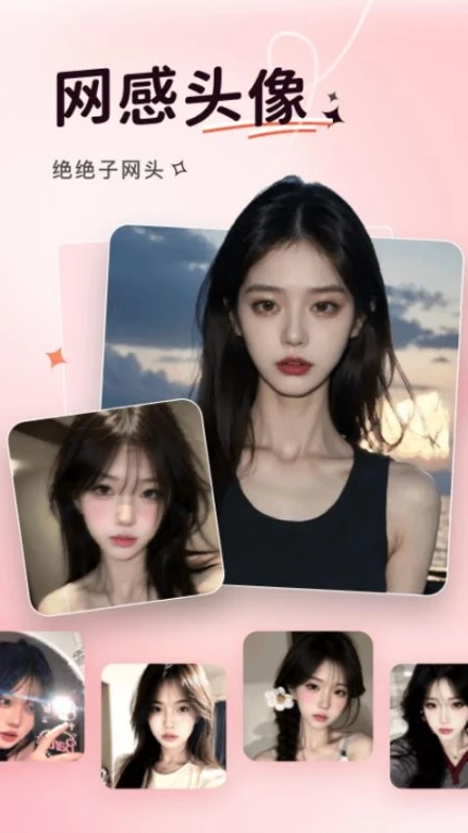 可奈相机界面展示