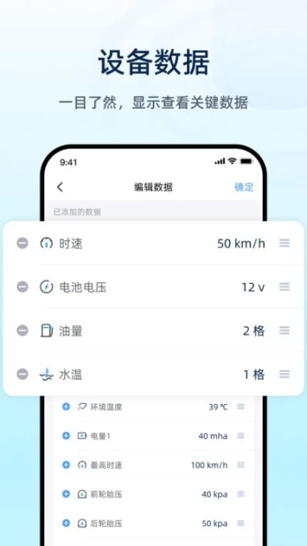 魅力智行官网版最新版本