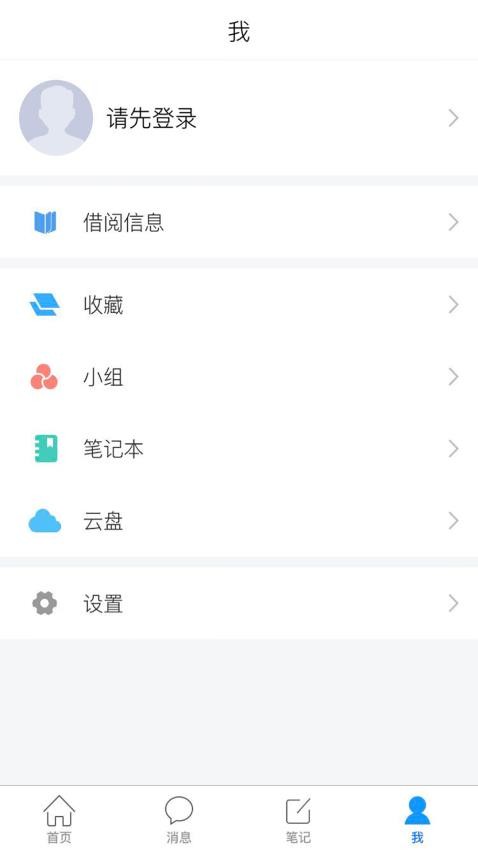 浦东数字阅读app手游