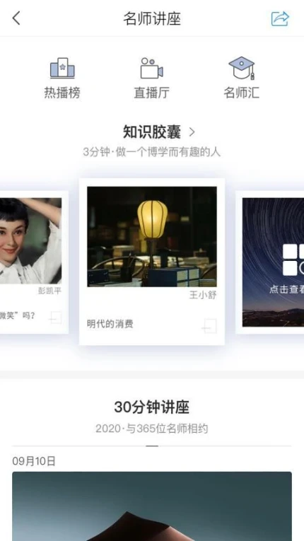 浦东数字阅读app截图