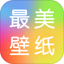 最美壁纸精灵安卓版